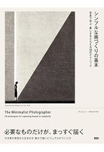 新版 LIME WORKS | 畠山直哉 |本 | 通販 | Amazon